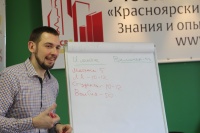 Тренинг Н. Самсонова для руководителей агентств